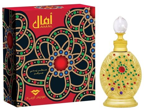 arabic perfumes website.